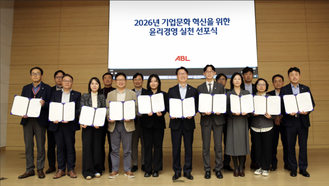 우리금융그룹 ABL생명, 임직원 윤리·준법 행동 실천의지 다지는 ‘윤리경영 선포식’ 실시