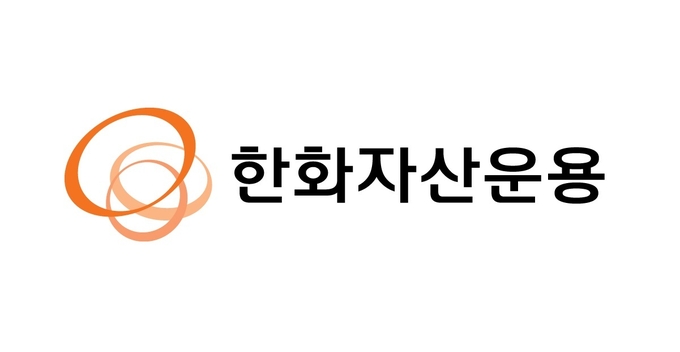 한화운용·JP모간, 경제전망 세미나 개최…”기술혁신 밸류에이션 부담 낮출 것”