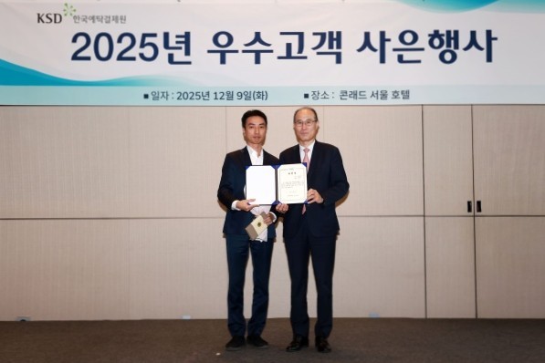 뮤직카우, 한국예탁결제원 2025년도 우수고객 선정··· “안전한 음악투자 시장 만들어 나갈 것”