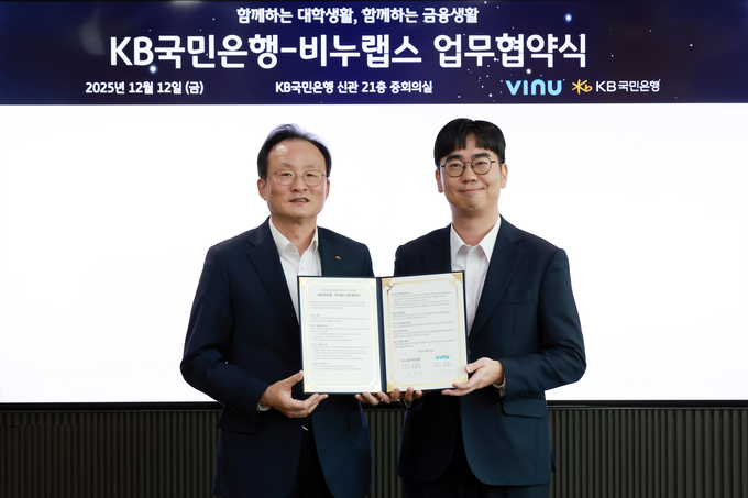 KB국민은행, 대학생활 플랫폼 ‘에브리타임’과 업무 제휴