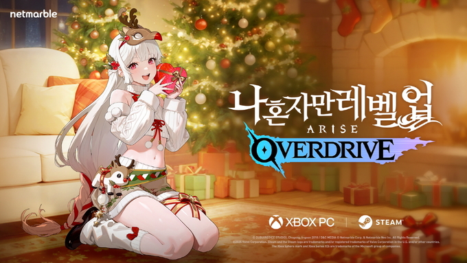 넷마블 '나 혼자만 레벨업: 어라이즈 오버드라이브', 무료 코스튬 DLC 배포