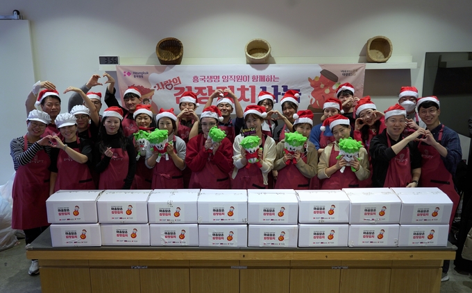 흥국생명, 연말 맞아 이웃과 아이들을 위한 사회공헌 활동 진행