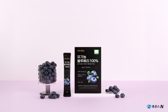 휴온스엔, 엘루비 ‘유기농 블루베리 100%’ 출시