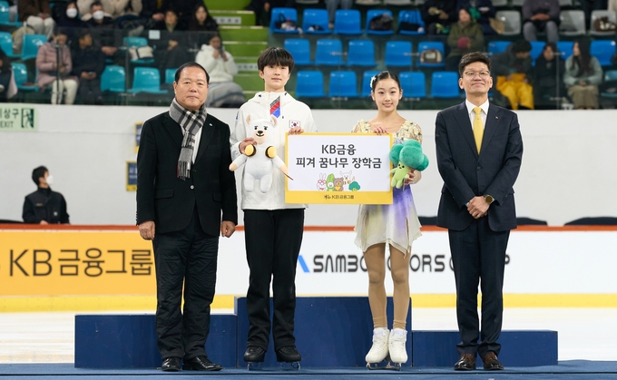 KB금융, 피겨 유망주들의 '은반 위의 꿈' 응원하는 '피겨 꿈나무 장학금' 전달