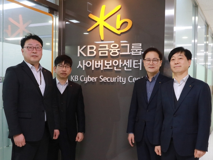 KB금융, 금융그룹 최초로 레드팀·블루팀 기반 '사이버보안센터' 공식 출범