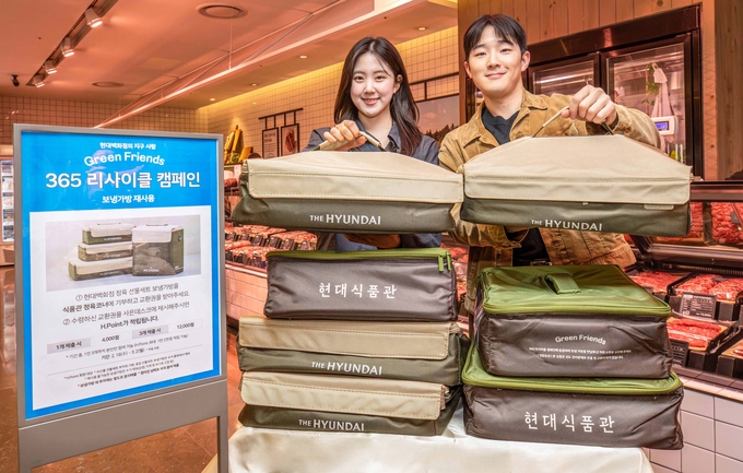 현대백화점 365 리사이클 캠페인 관련 이미지